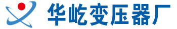 s11油浸式变压器,scb10干式变压器,变压器厂,变压器厂家